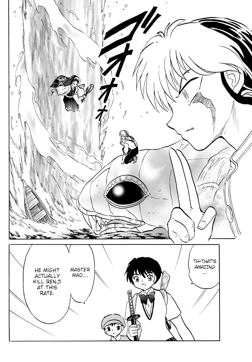 Mao Chapter 107 page 6 - Chapter 107: Mao's Impatience