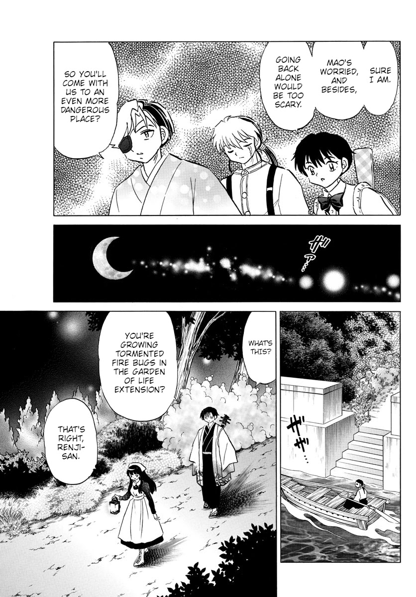 Mao Chapter 108 page 7 - Chapter 108: Philanthropic Couple
