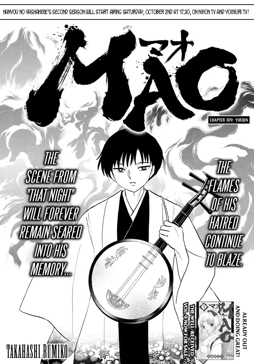 Mao Chapter 109 page 1 - Chapter 109: Yueqin