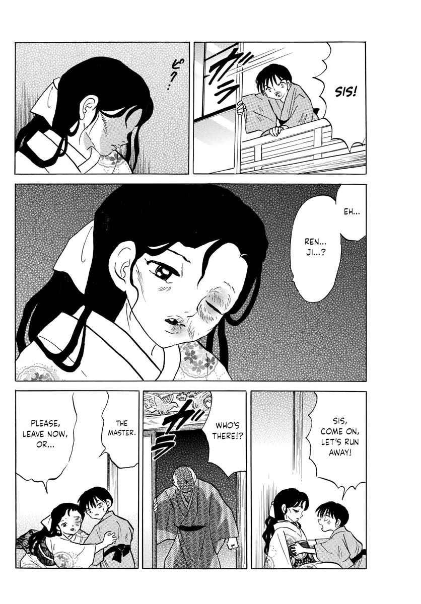 Mao Chapter 109 page 10 - Chapter 109: Yueqin