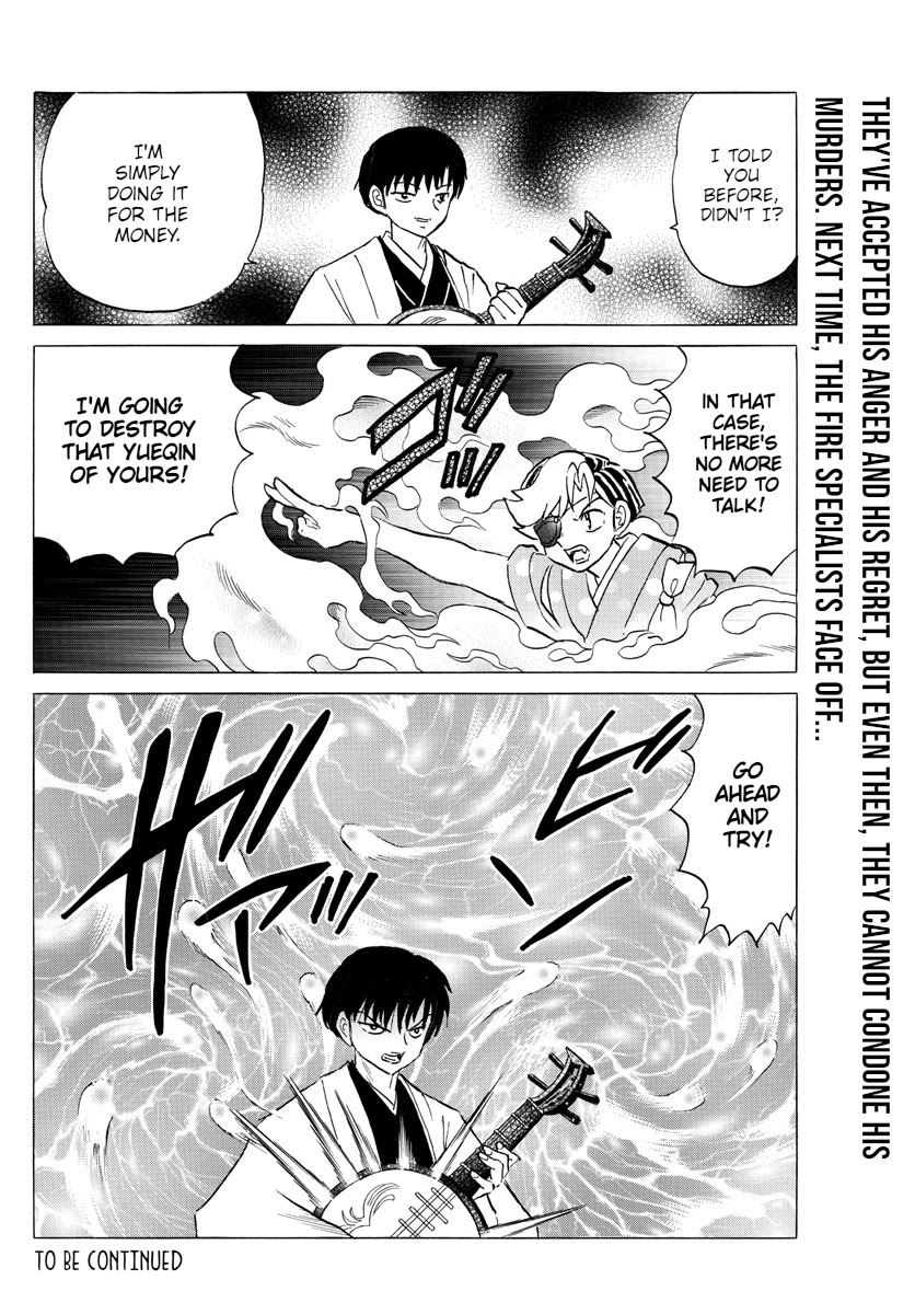Mao Chapter 109 page 18 - Chapter 109: Yueqin