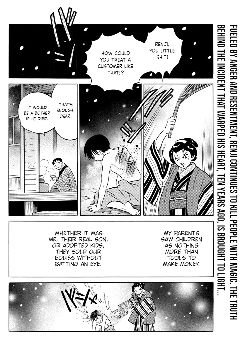 Mao Chapter 109 page 2 - Chapter 109: Yueqin