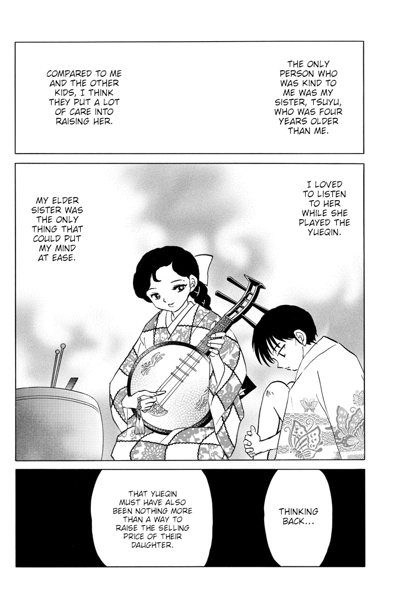 Mao Chapter 109 page 4 - Chapter 109: Yueqin