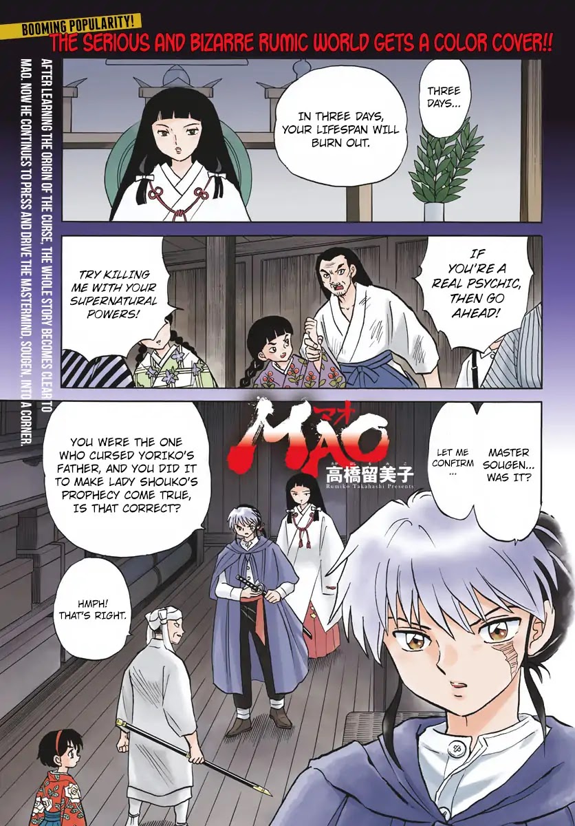 Mao Chapter 11 page 1 - Chapter 11: Counter Curse