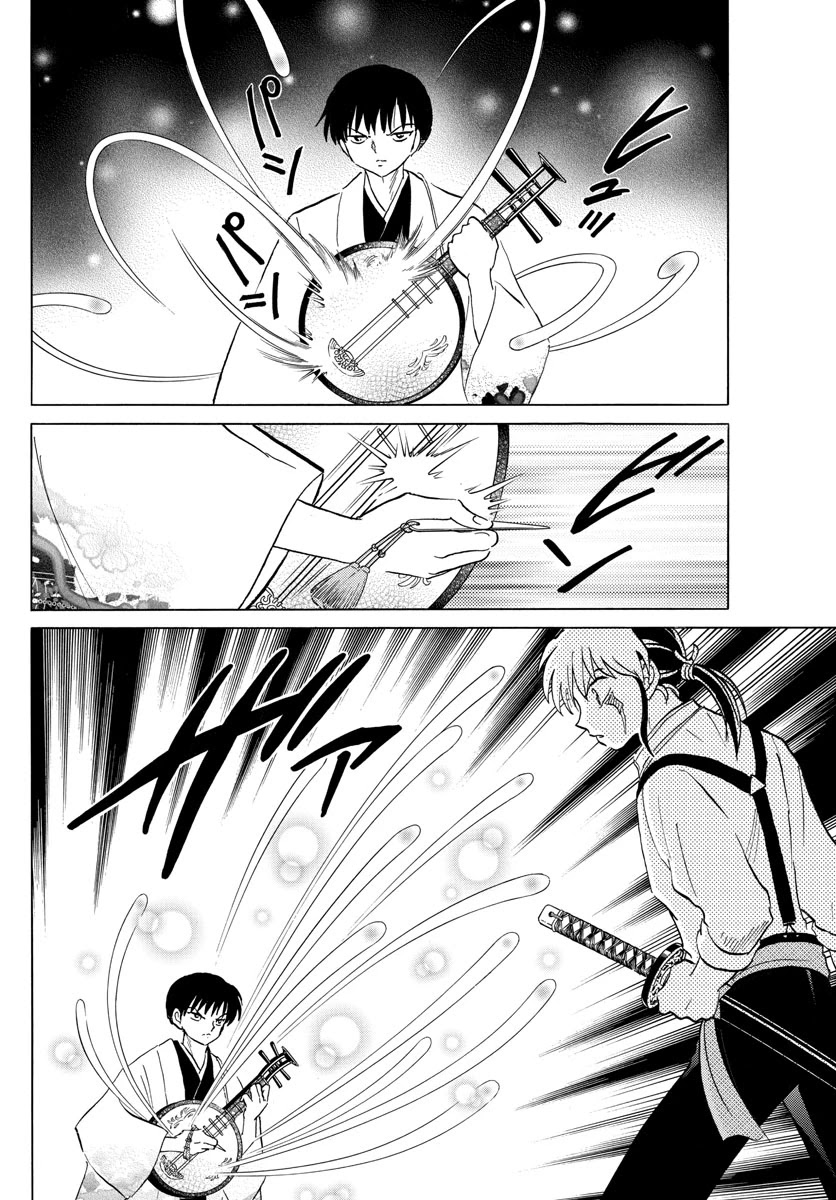 Mao Chapter 110 page 10 - Chapter 110: Human Kodoku