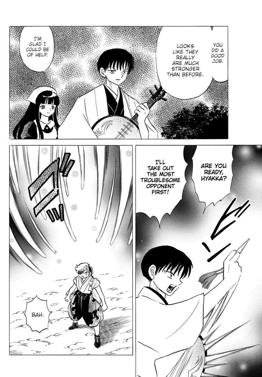 Mao Chapter 110 page 4 - Chapter 110: Human Kodoku