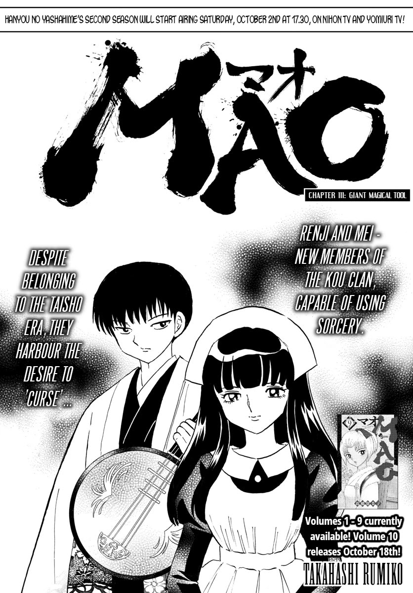 Mao Chapter 111 page 1 - Chapter 111: Giant Magical Tool