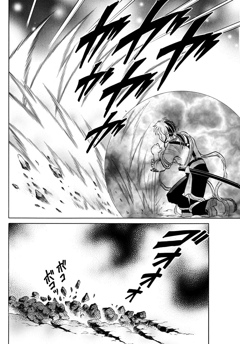 Mao Chapter 111 page 12 - Chapter 111: Giant Magical Tool
