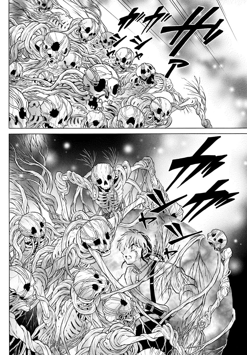 Mao Chapter 111 page 14 - Chapter 111: Giant Magical Tool
