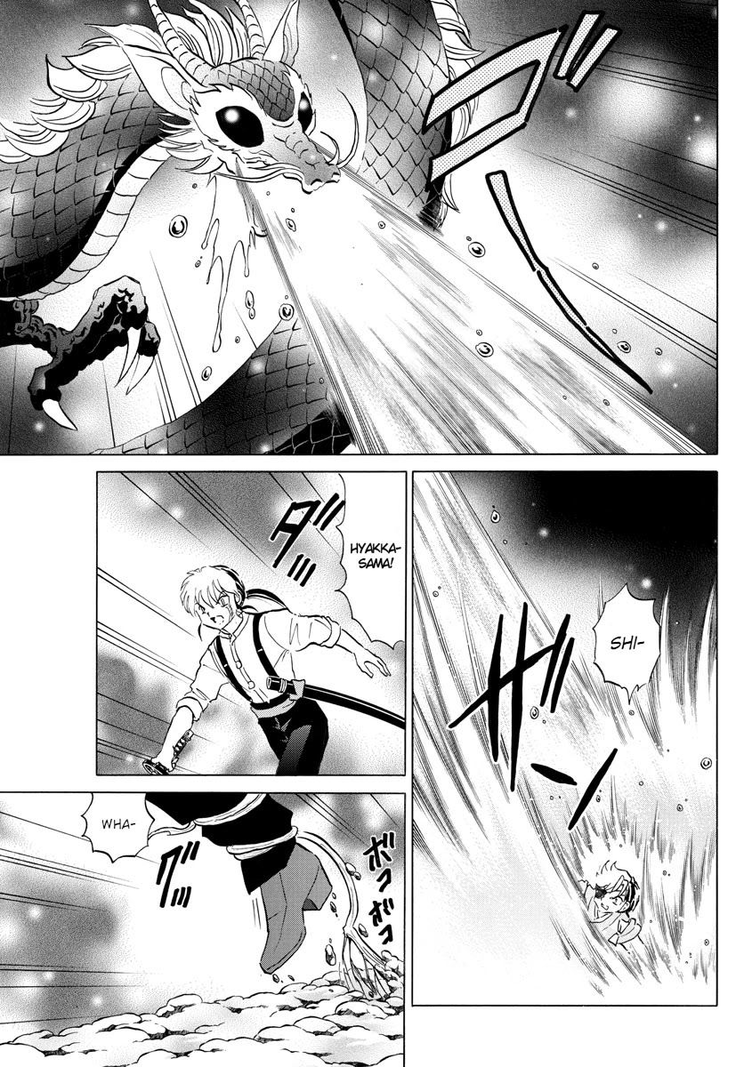 Mao Chapter 111 page 7 - Chapter 111: Giant Magical Tool
