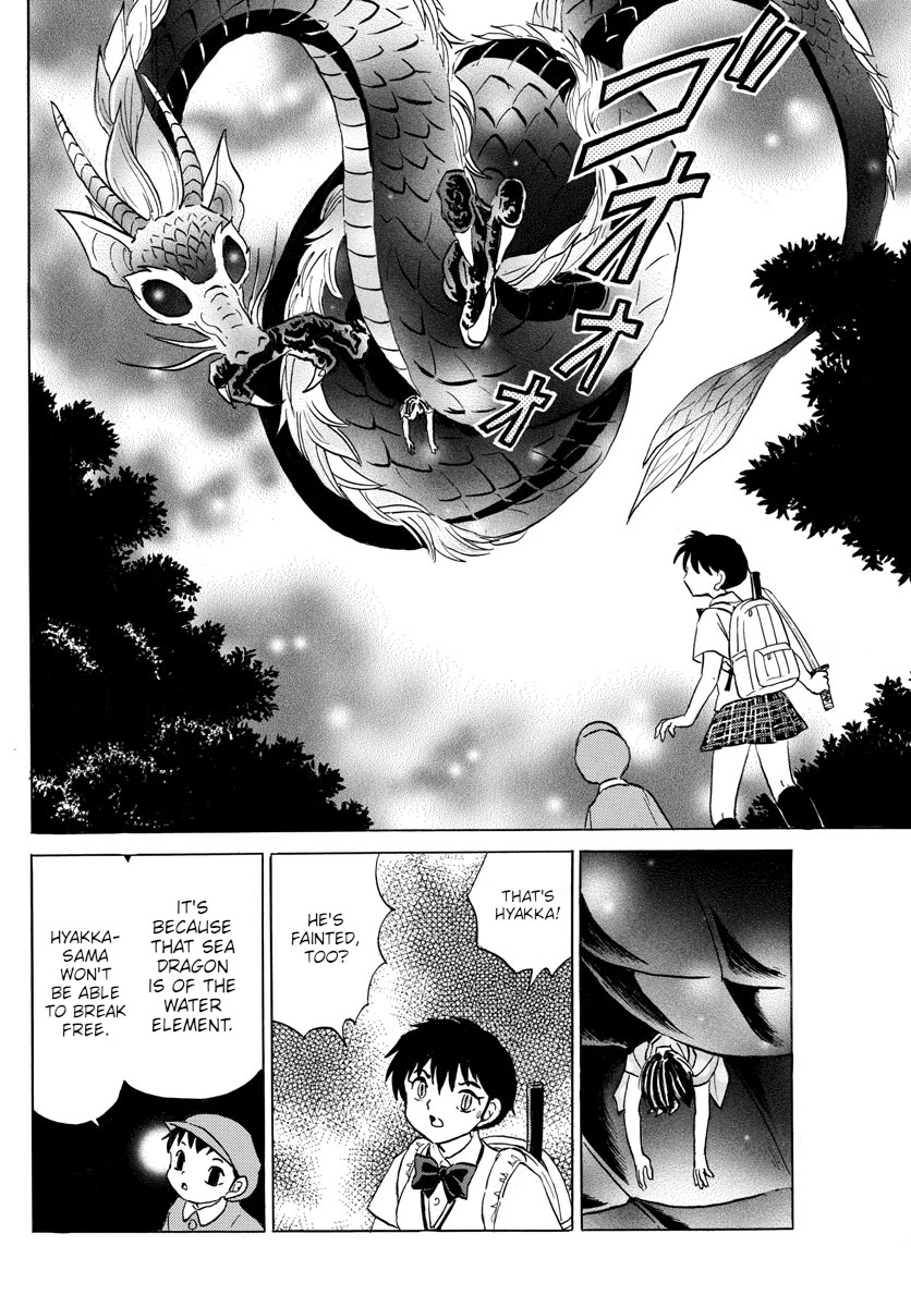 Mao Chapter 112 page 13 - Chapter 112: Weak Point