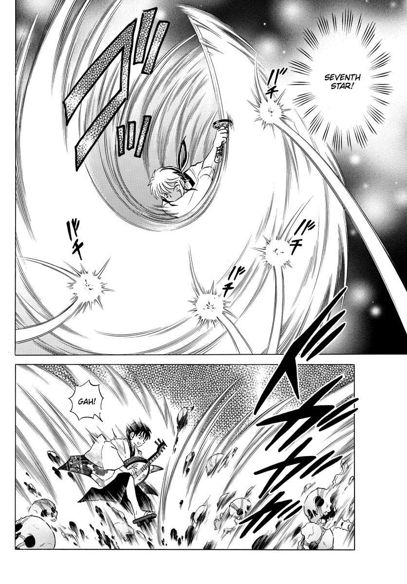 Mao Chapter 112 page 3 - Chapter 112: Weak Point