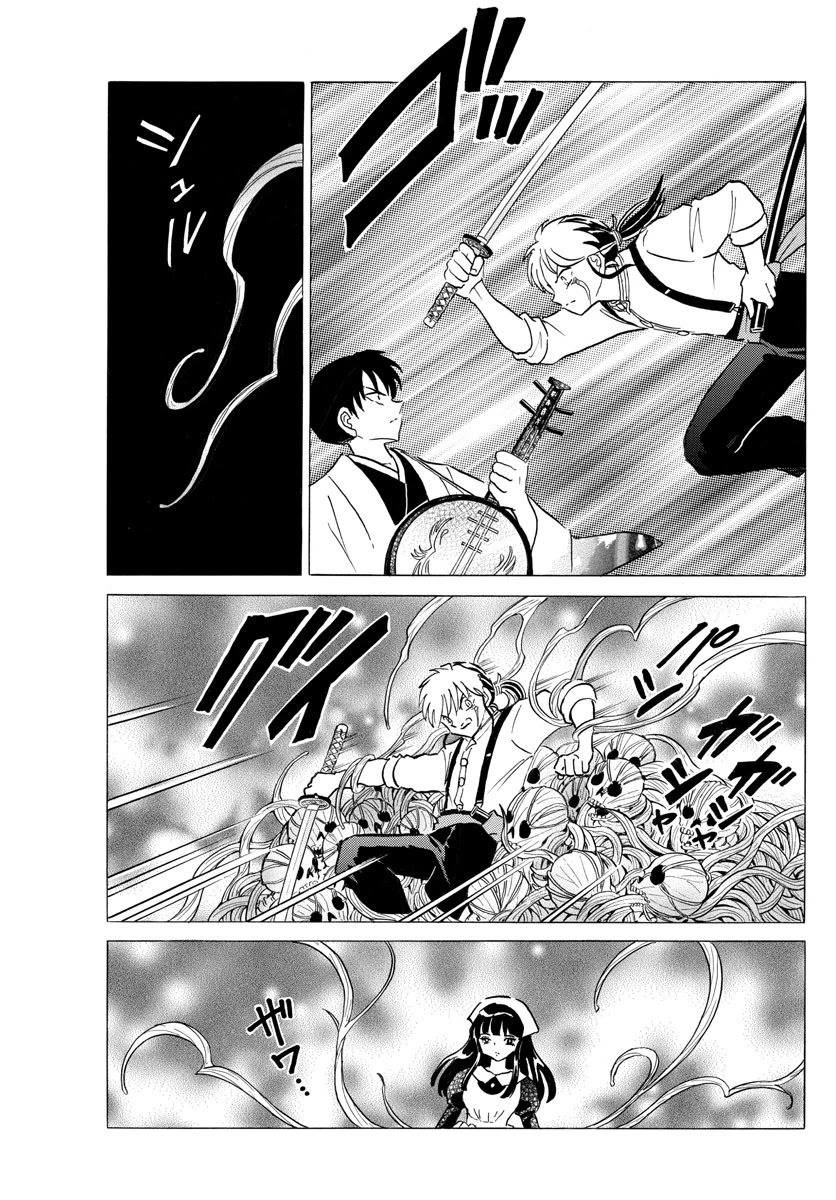 Mao Chapter 112 page 4 - Chapter 112: Weak Point
