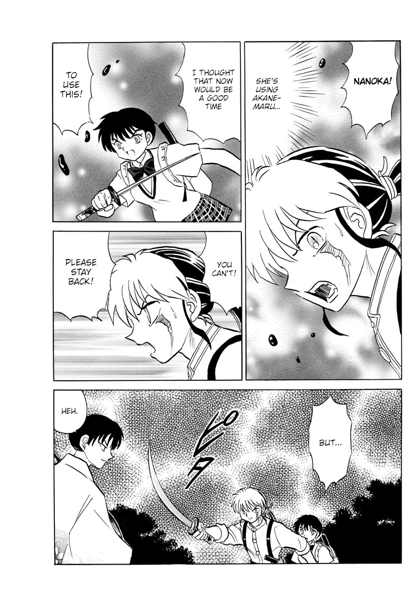 Mao Chapter 112 page 6 - Chapter 112: Weak Point