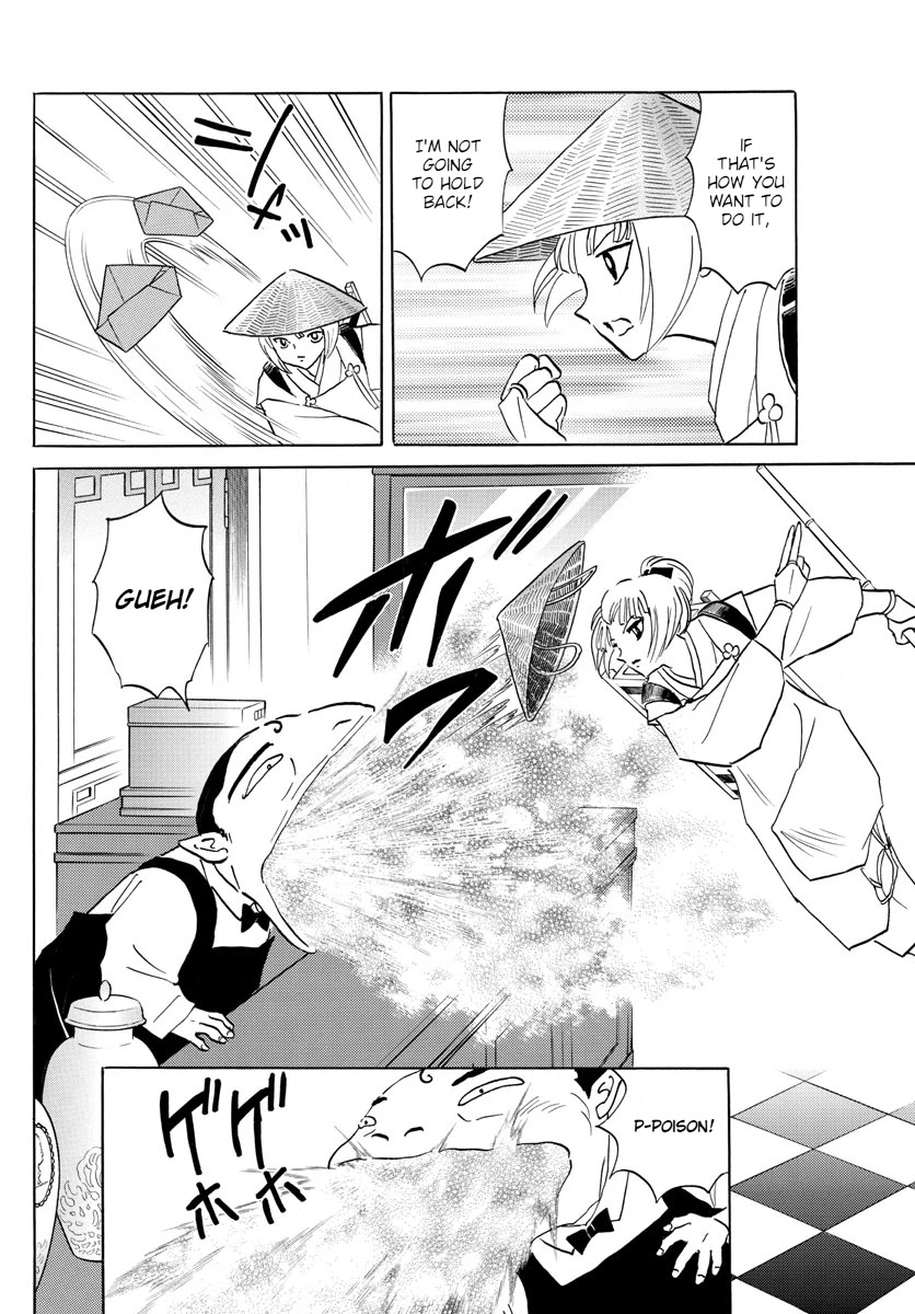 Mao Chapter 114 page 12 - Chapter 114: Western-Style Pharmacy