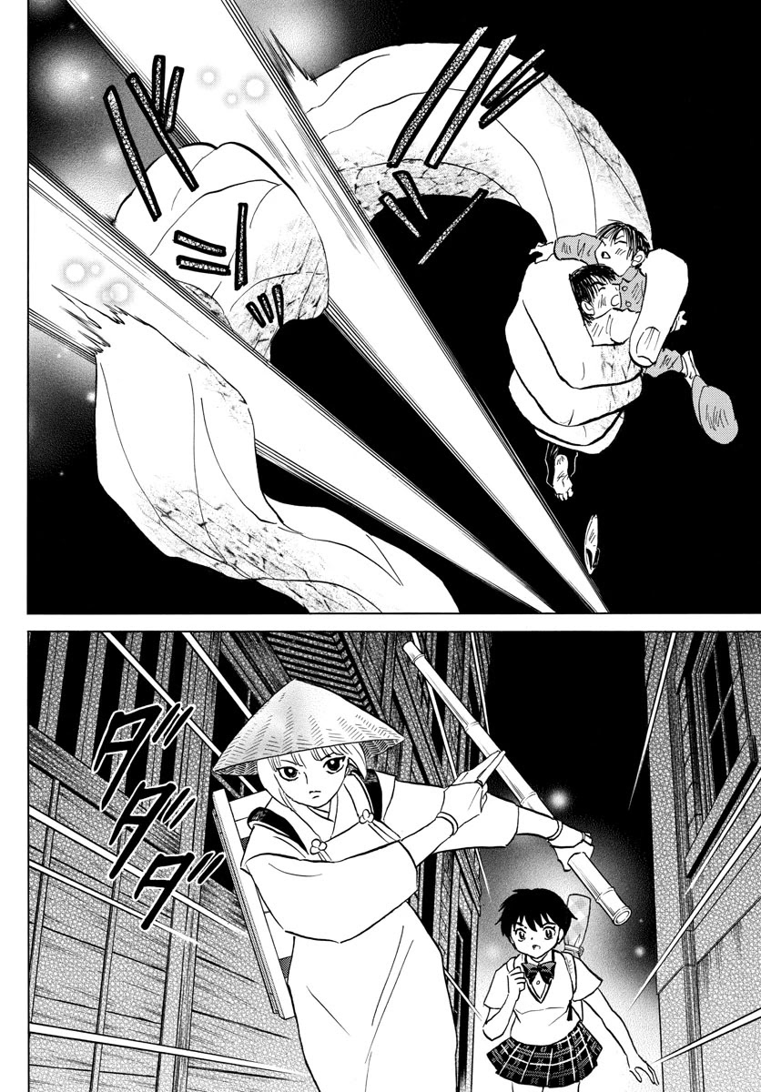 Mao Chapter 114 page 4 - Chapter 114: Western-Style Pharmacy
