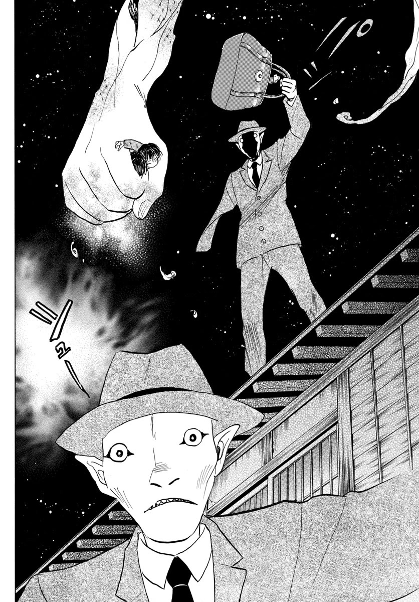 Mao Chapter 114 page 6 - Chapter 114: Western-Style Pharmacy