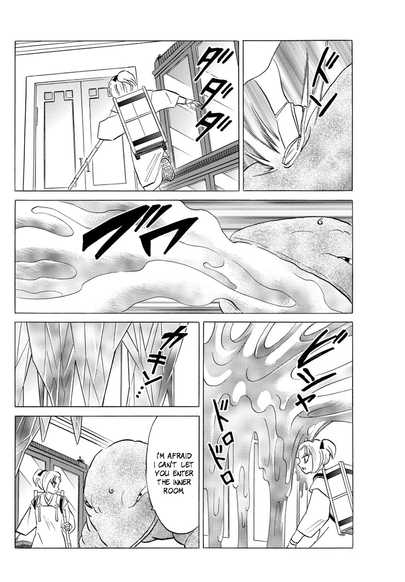 Mao Chapter 115 page 11 - Chapter 115: Workshop