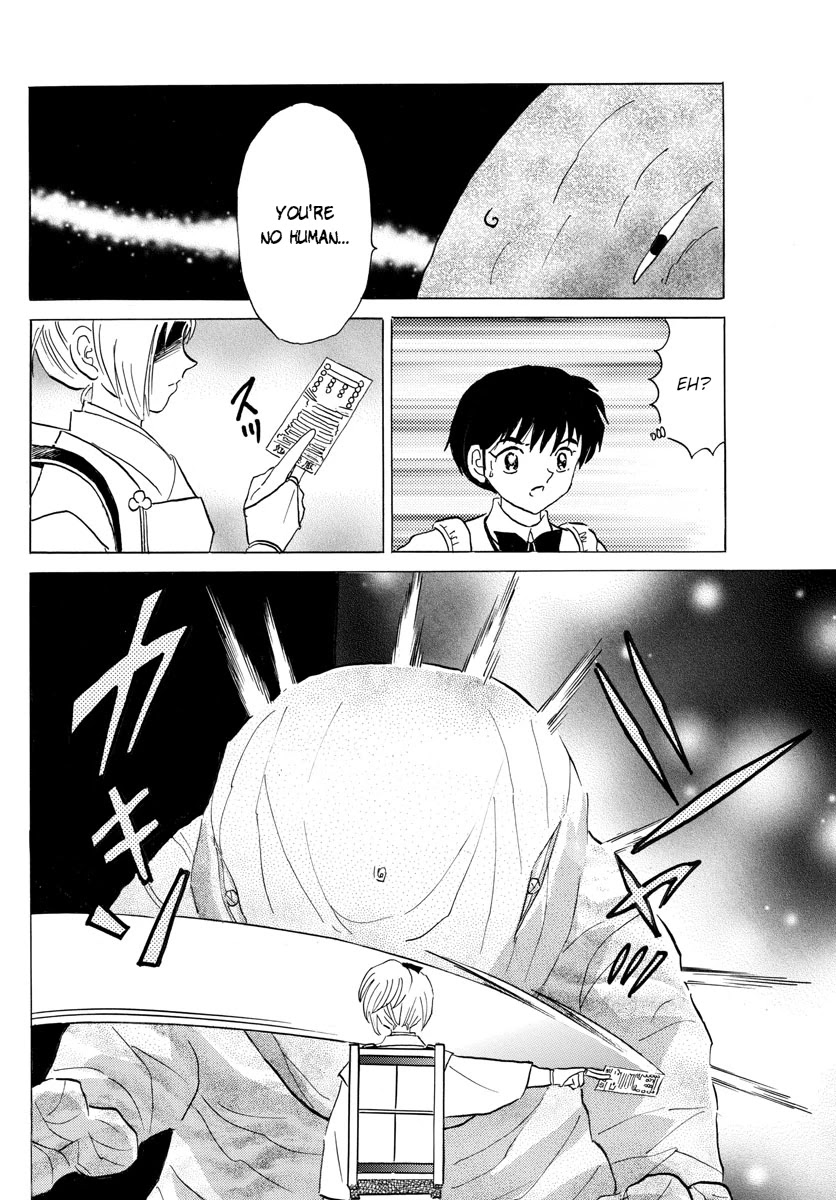 Mao Chapter 116 page 12 - Chapter 116: A Bloody Strike