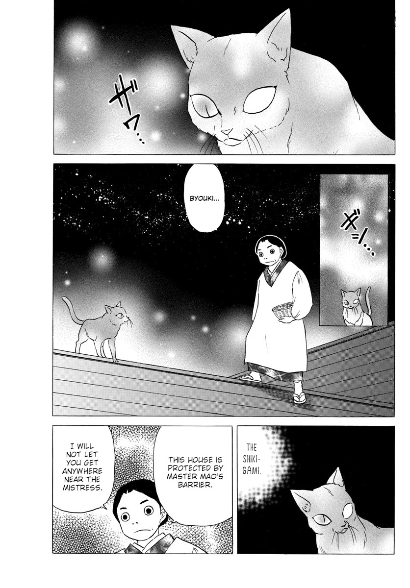 Mao Chapter 117 page 13 - Chapter 117: Ceramic Bell