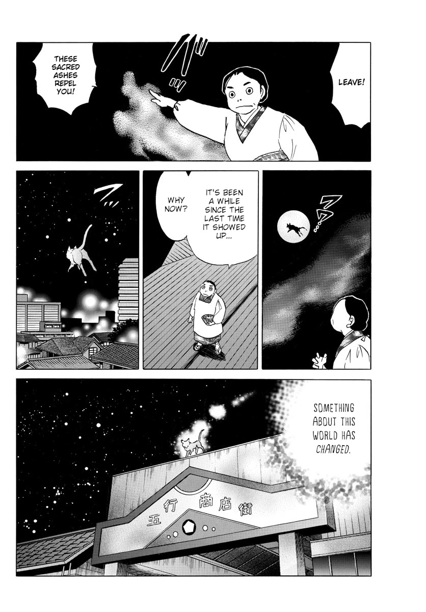 Mao Chapter 117 page 14 - Chapter 117: Ceramic Bell