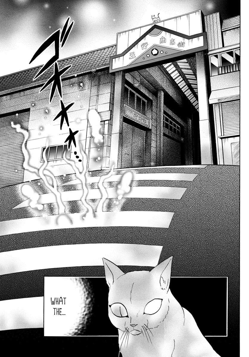 Mao Chapter 117 page 15 - Chapter 117: Ceramic Bell