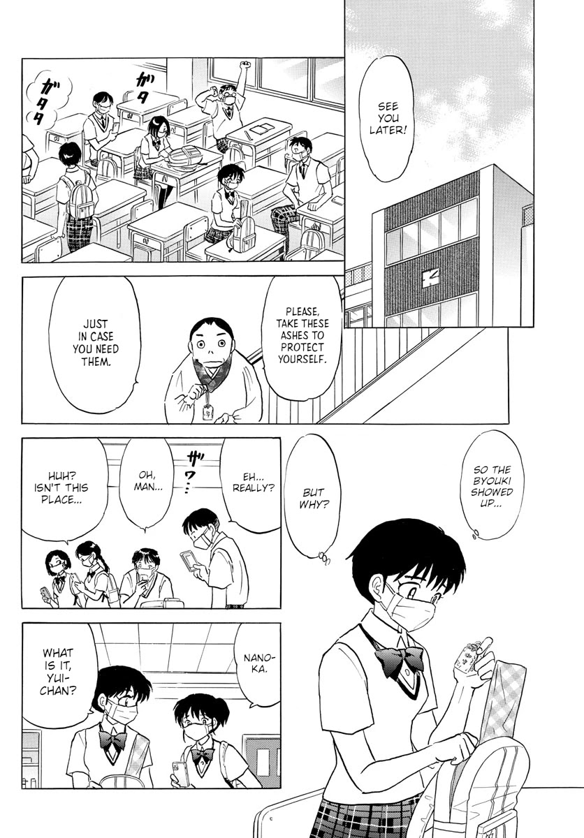 Mao Chapter 117 page 16 - Chapter 117: Ceramic Bell