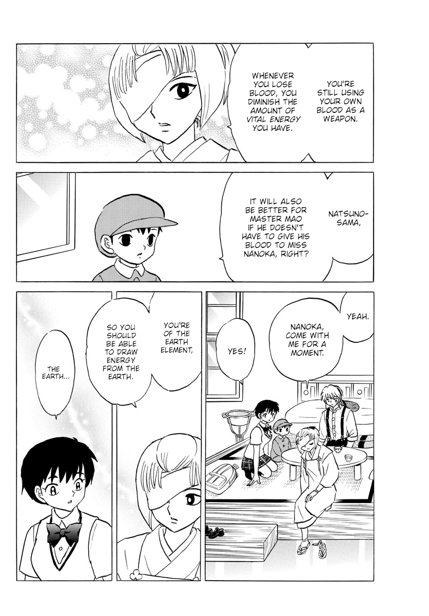 Mao Chapter 117 page 4 - Chapter 117: Ceramic Bell