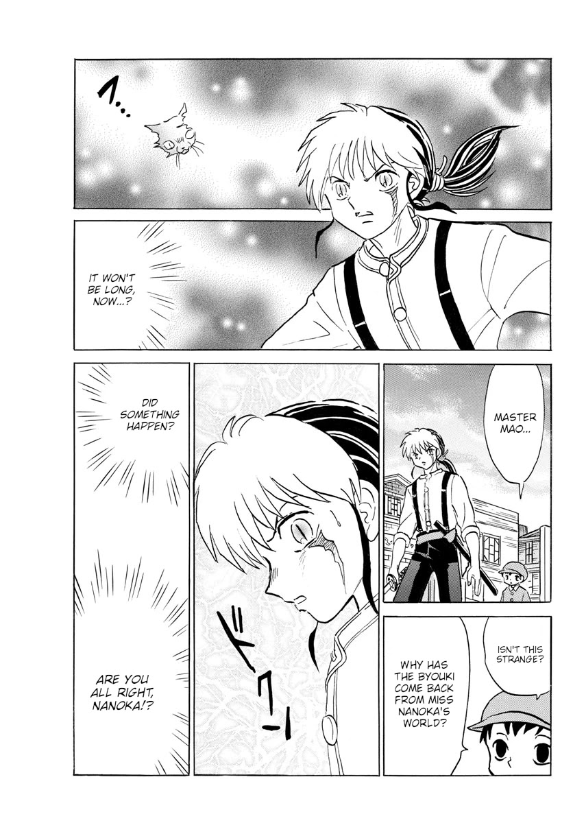 Mao Chapter 118 page 10 - Chapter 118: Beneath the Floor