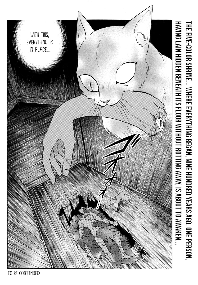 Mao Chapter 118 page 17 - Chapter 118: Beneath the Floor