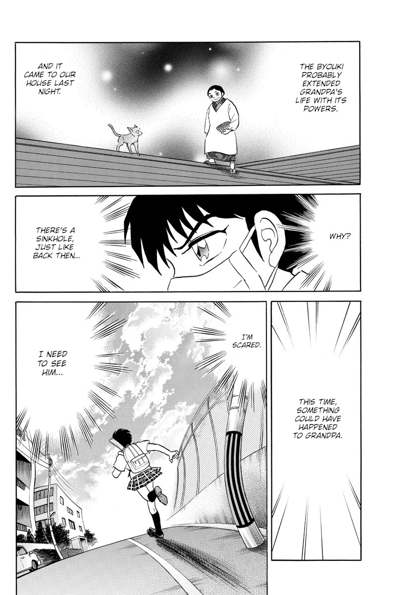 Mao Chapter 118 page 4 - Chapter 118: Beneath the Floor