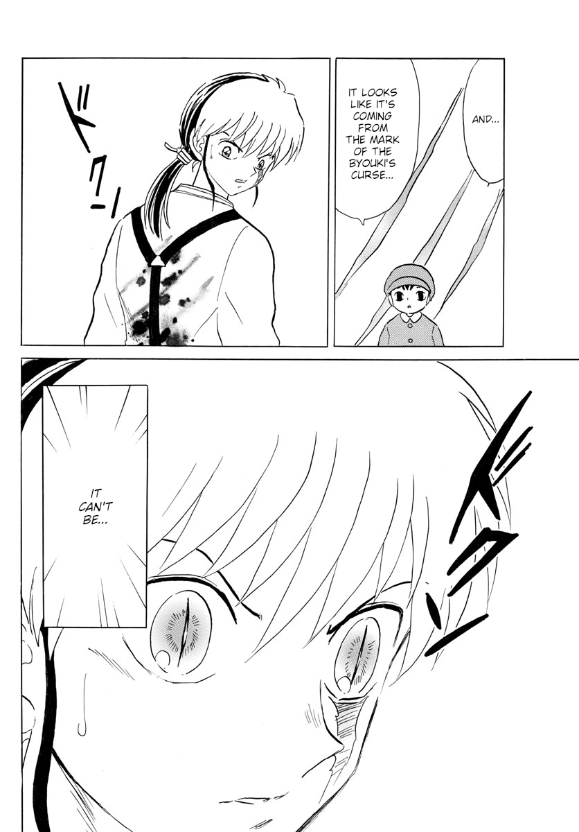 Mao Chapter 118 page 6 - Chapter 118: Beneath the Floor