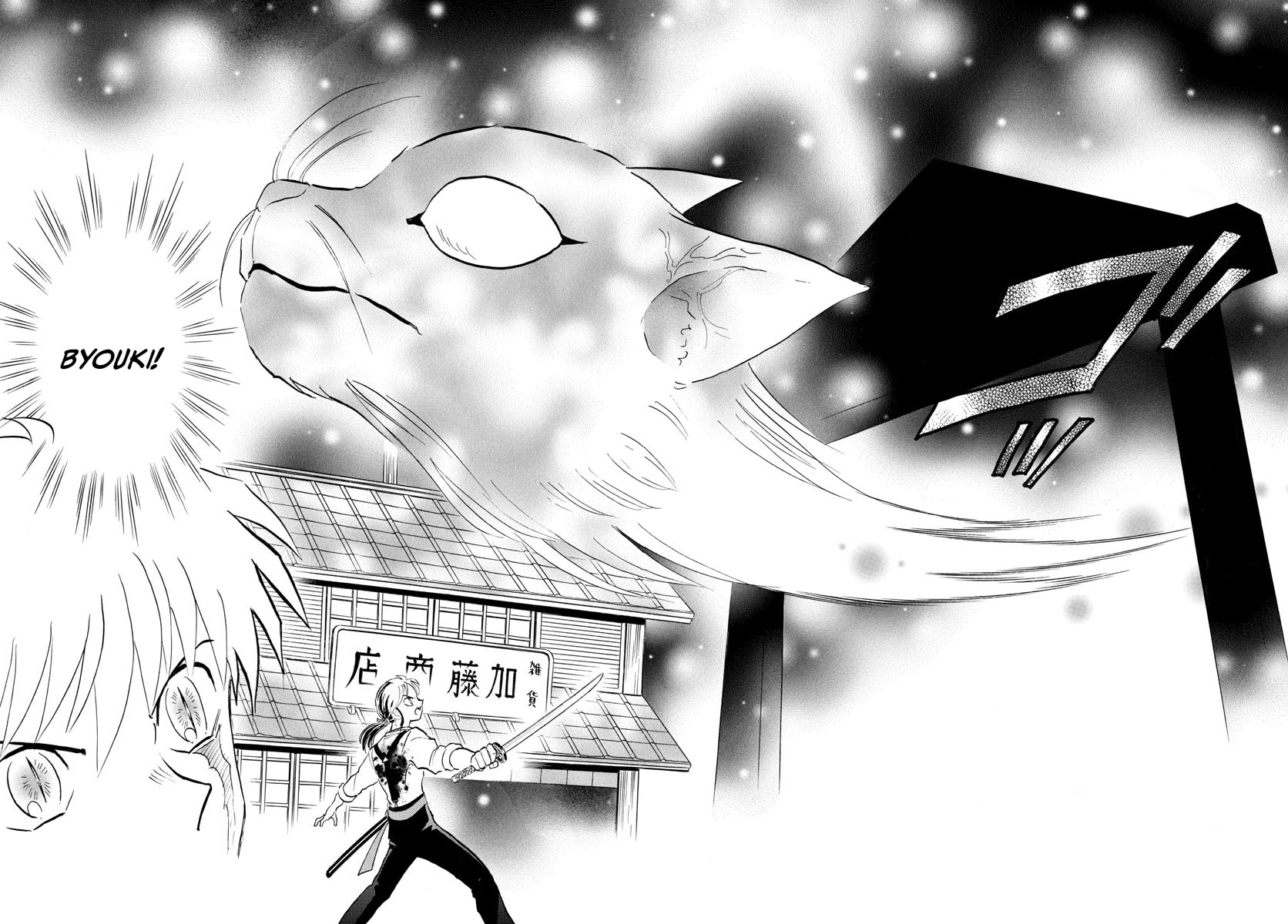 Mao Chapter 118 page 8 - Chapter 118: Beneath the Floor