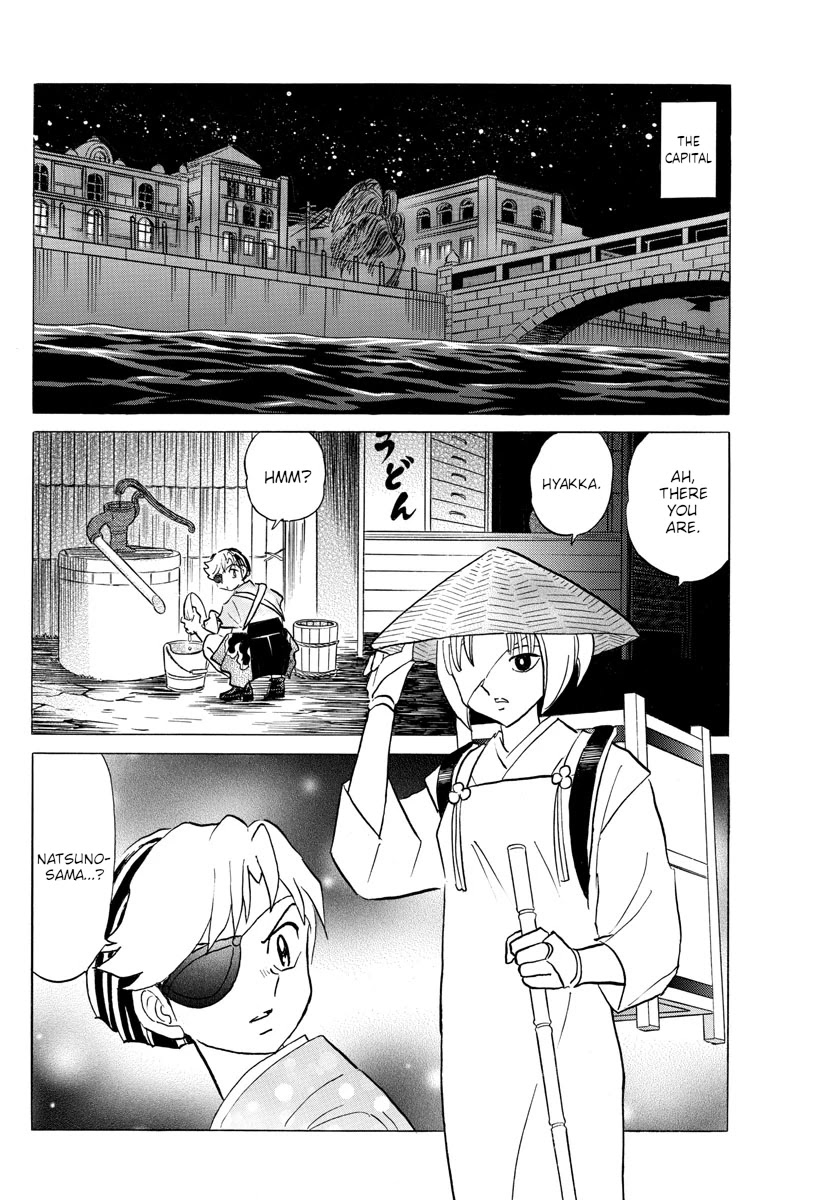 Mao Chapter 119 page 14 - Chapter 119: An Empty Shell