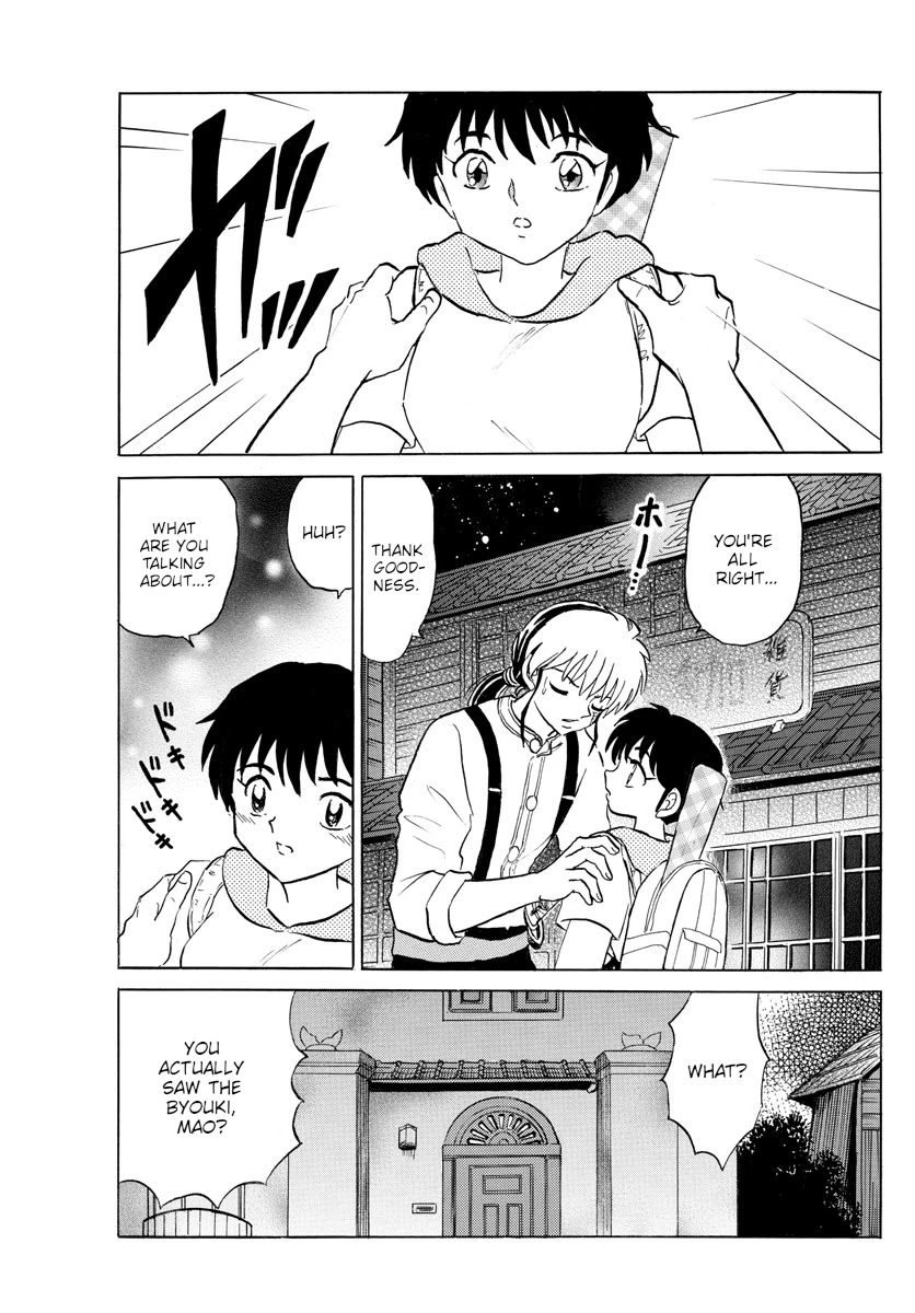 Mao Chapter 119 page 5 - Chapter 119: An Empty Shell