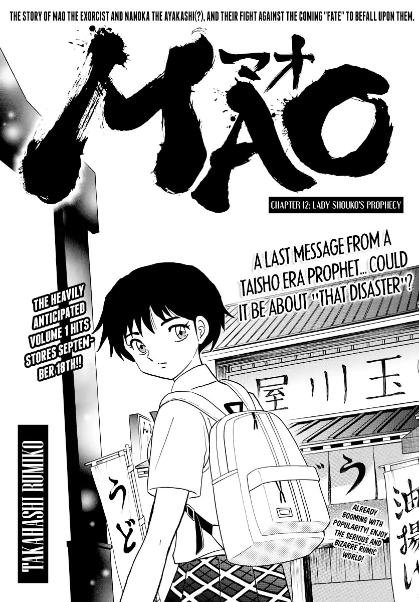 Mao Chapter 12 page 1 - Chapter 12: Lady Shouko's Prophecy