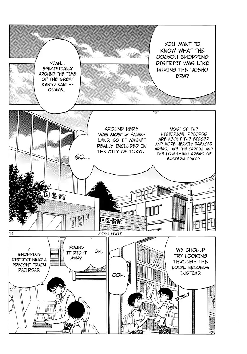 Mao Chapter 12 page 14 - Chapter 12: Lady Shouko's Prophecy