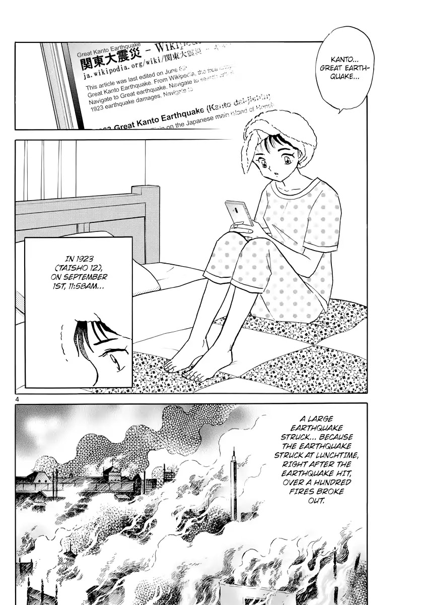 Mao Chapter 12 page 4 - Chapter 12: Lady Shouko's Prophecy