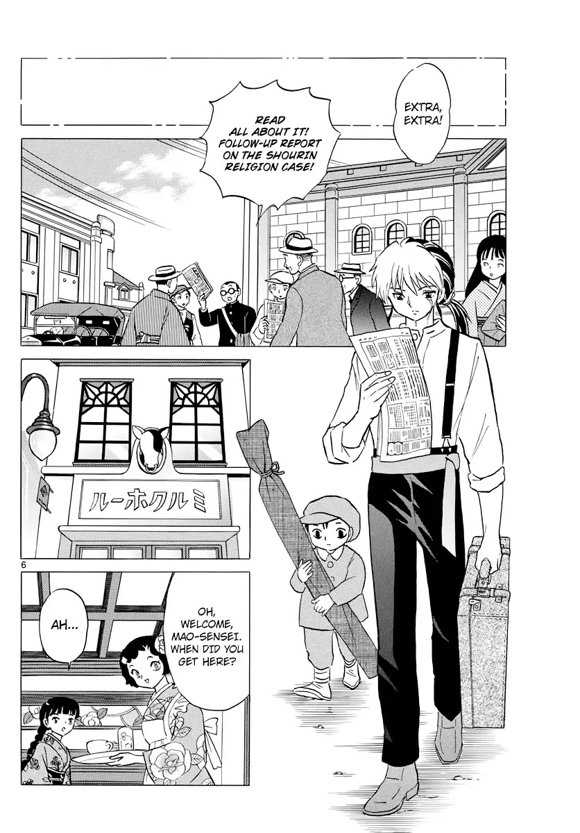 Mao Chapter 12 page 6 - Chapter 12: Lady Shouko's Prophecy