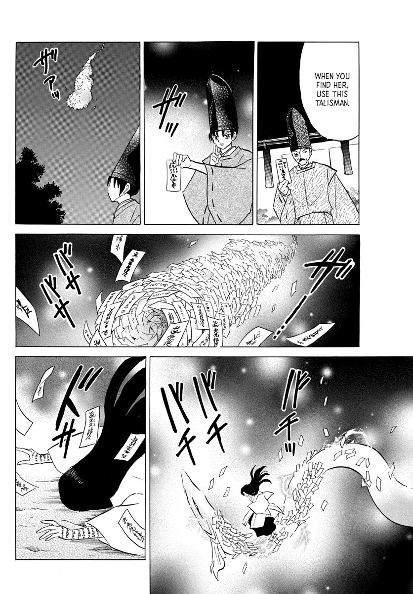 Mao Chapter 120 page 12 - Chapter 120: Glaring Fires