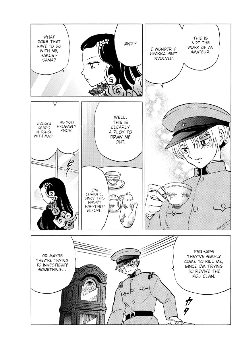 Mao Chapter 120 page 15 - Chapter 120: Glaring Fires
