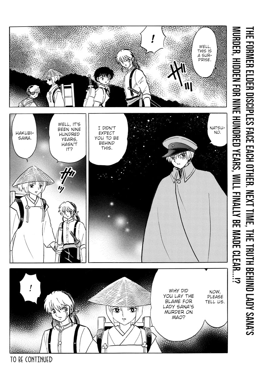 Mao Chapter 120 page 18 - Chapter 120: Glaring Fires