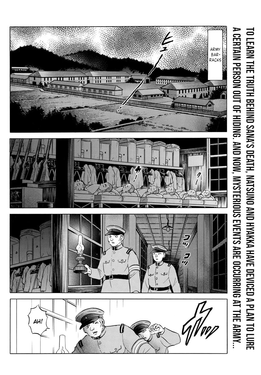 Mao Chapter 120 page 2 - Chapter 120: Glaring Fires