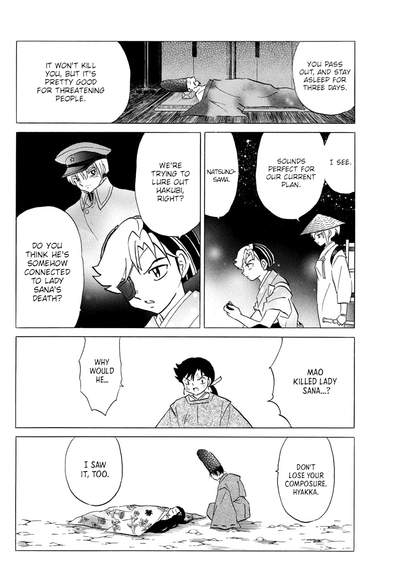 Mao Chapter 120 page 6 - Chapter 120: Glaring Fires