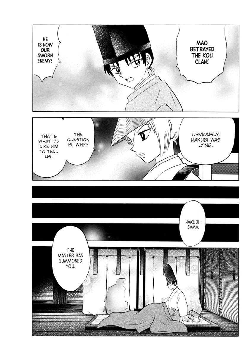 Mao Chapter 120 page 7 - Chapter 120: Glaring Fires