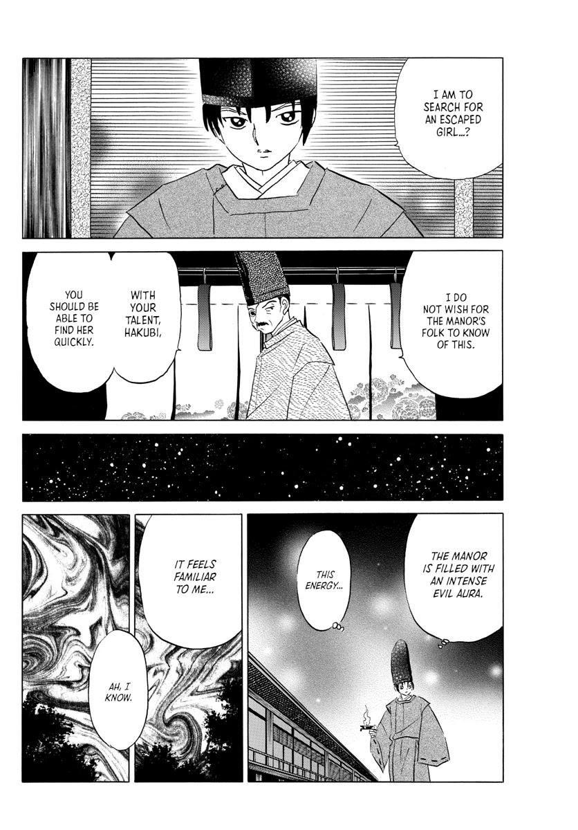 Mao Chapter 120 page 8 - Chapter 120: Glaring Fires