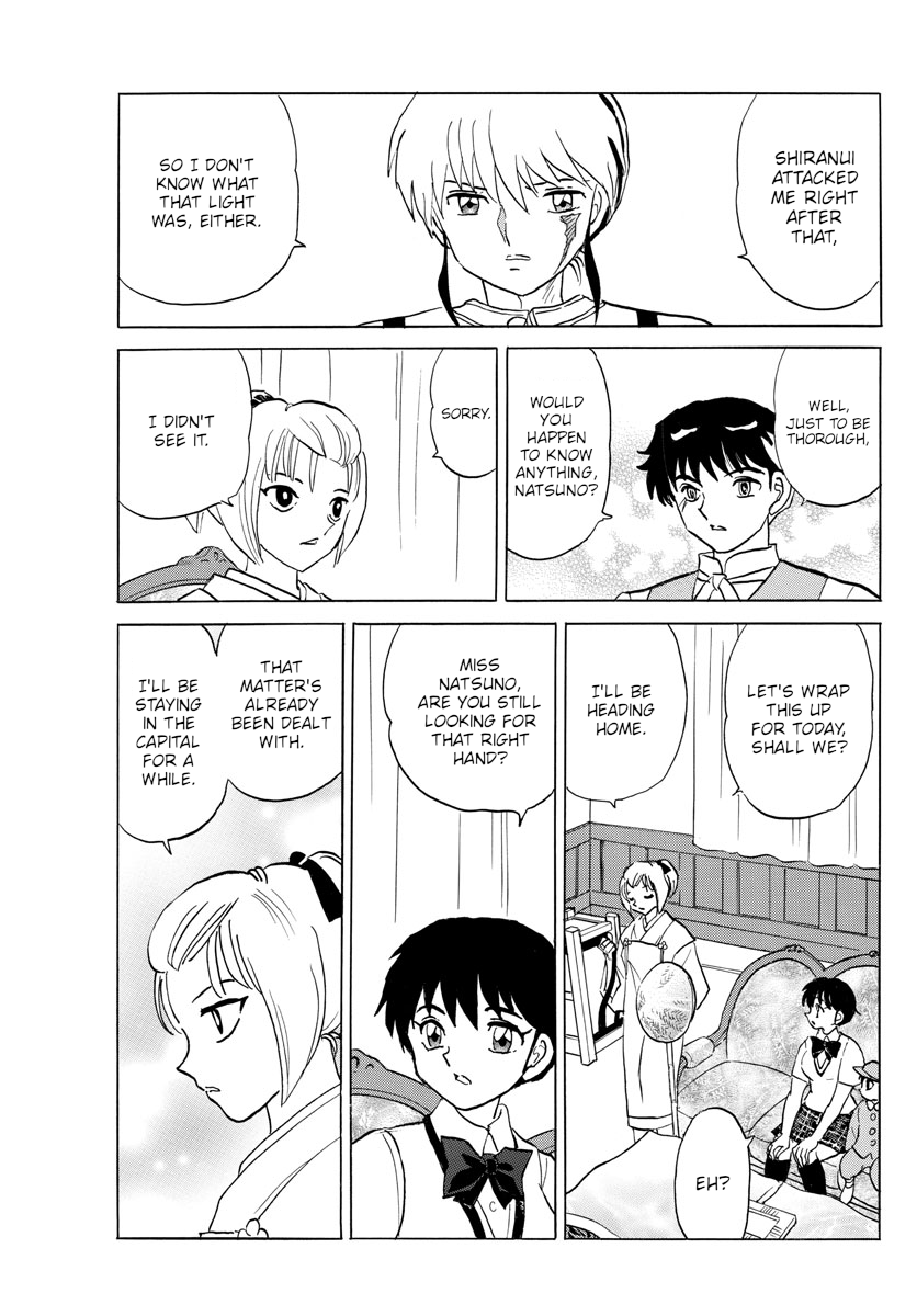Mao Chapter 122 page 15 - Chapter 122: A Blue Light