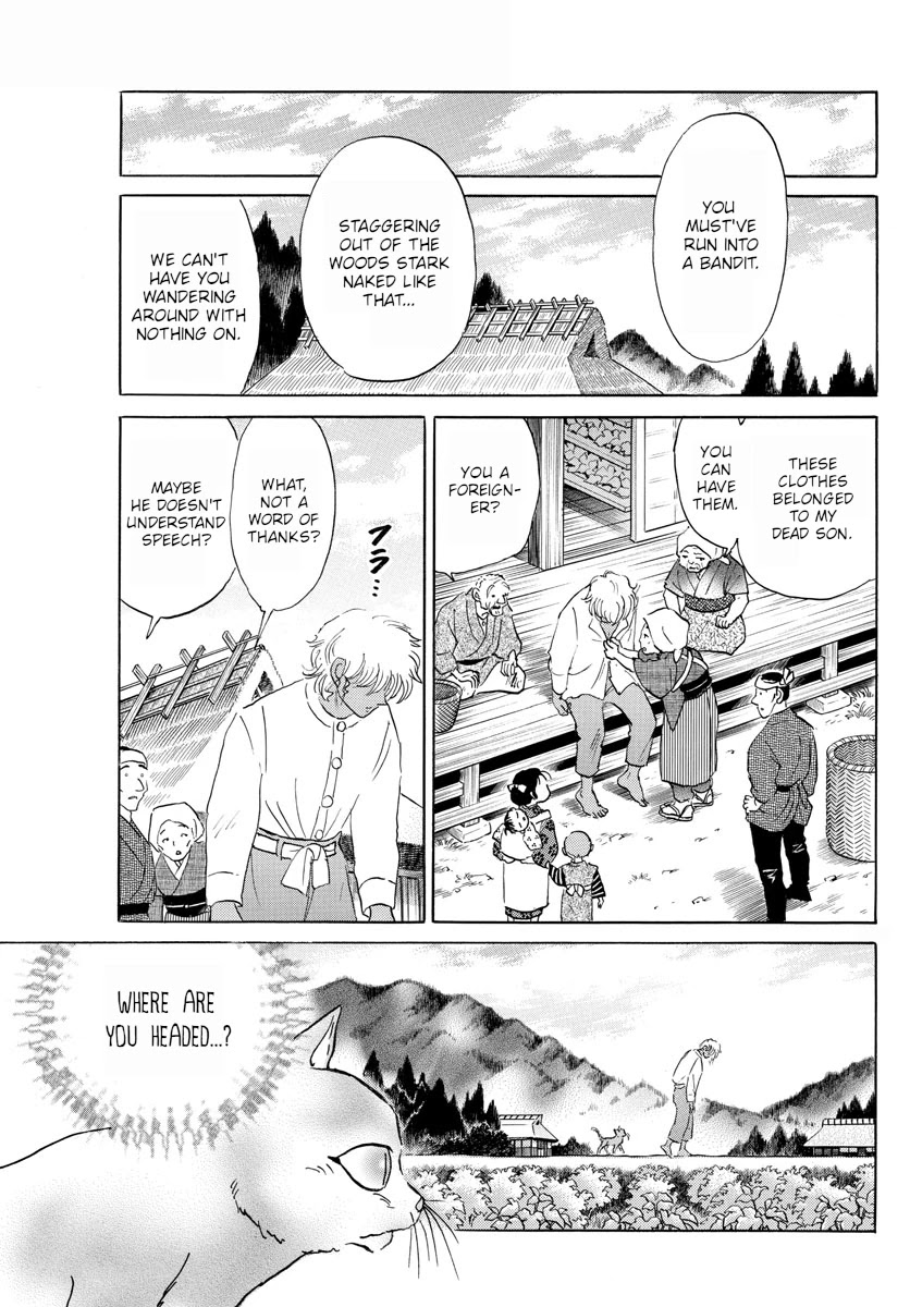 Mao Chapter 122 page 17 - Chapter 122: A Blue Light