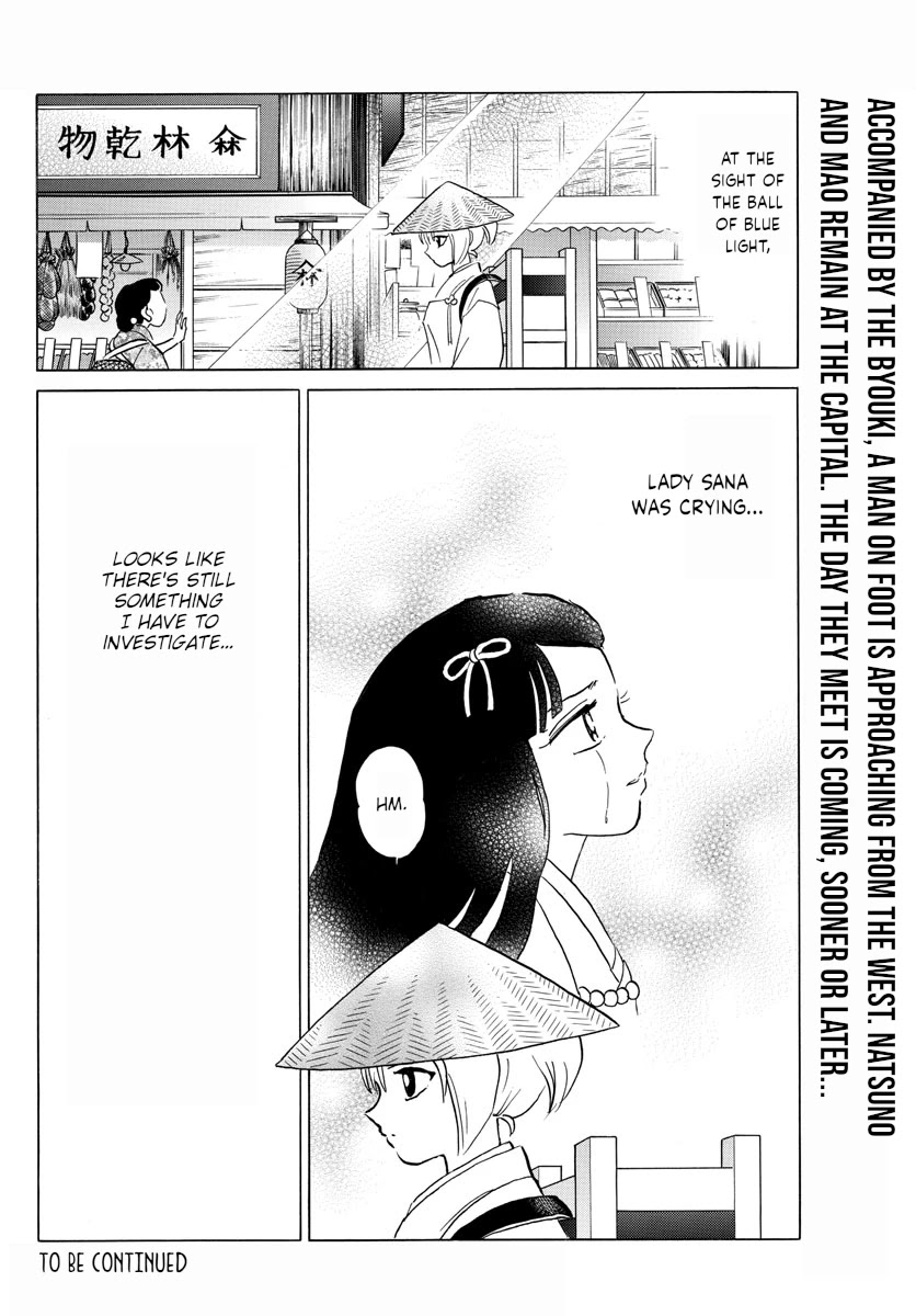 Mao Chapter 122 page 18 - Chapter 122: A Blue Light