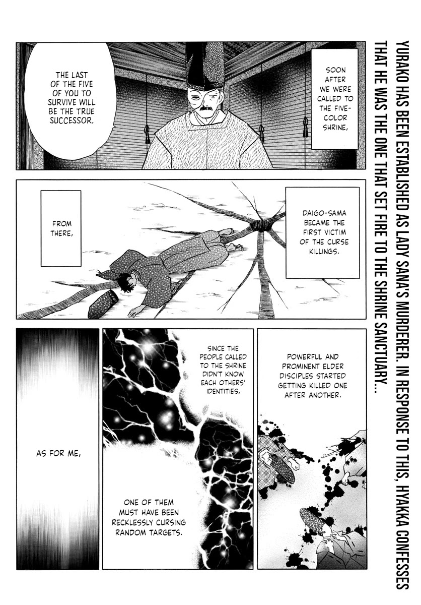 Mao Chapter 122 page 2 - Chapter 122: A Blue Light